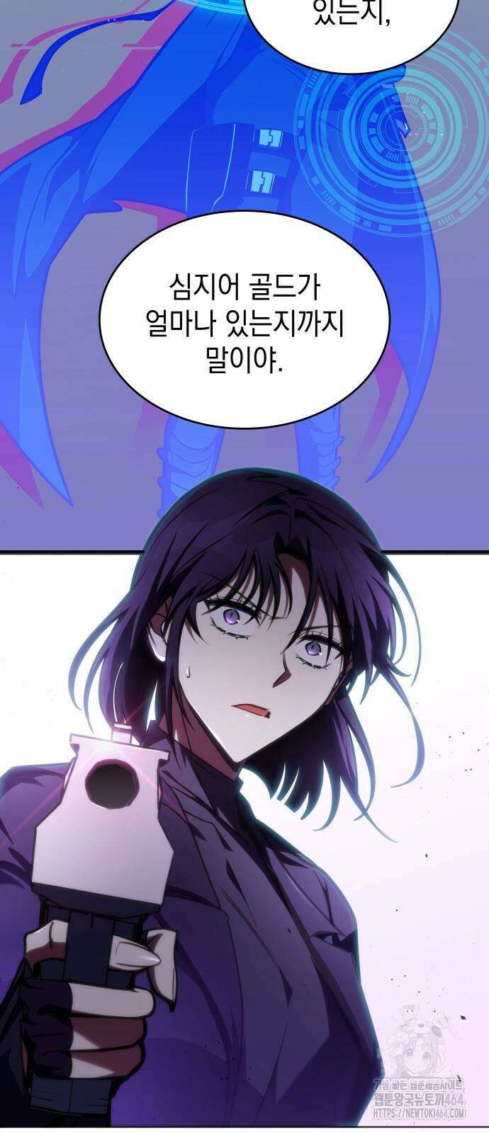 나만 보는 탑 공략집 40화 54