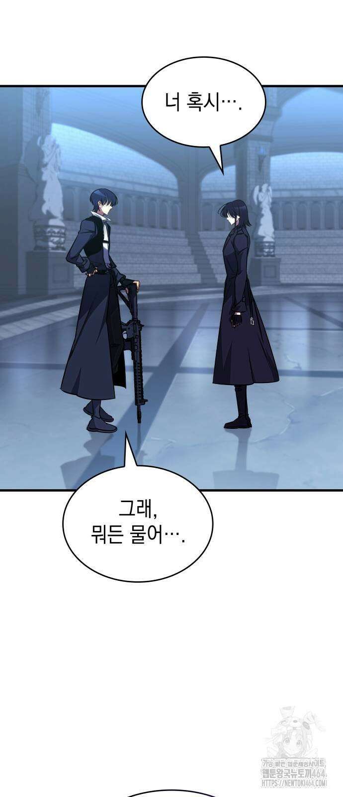 나만 보는 탑 공략집 40화 68