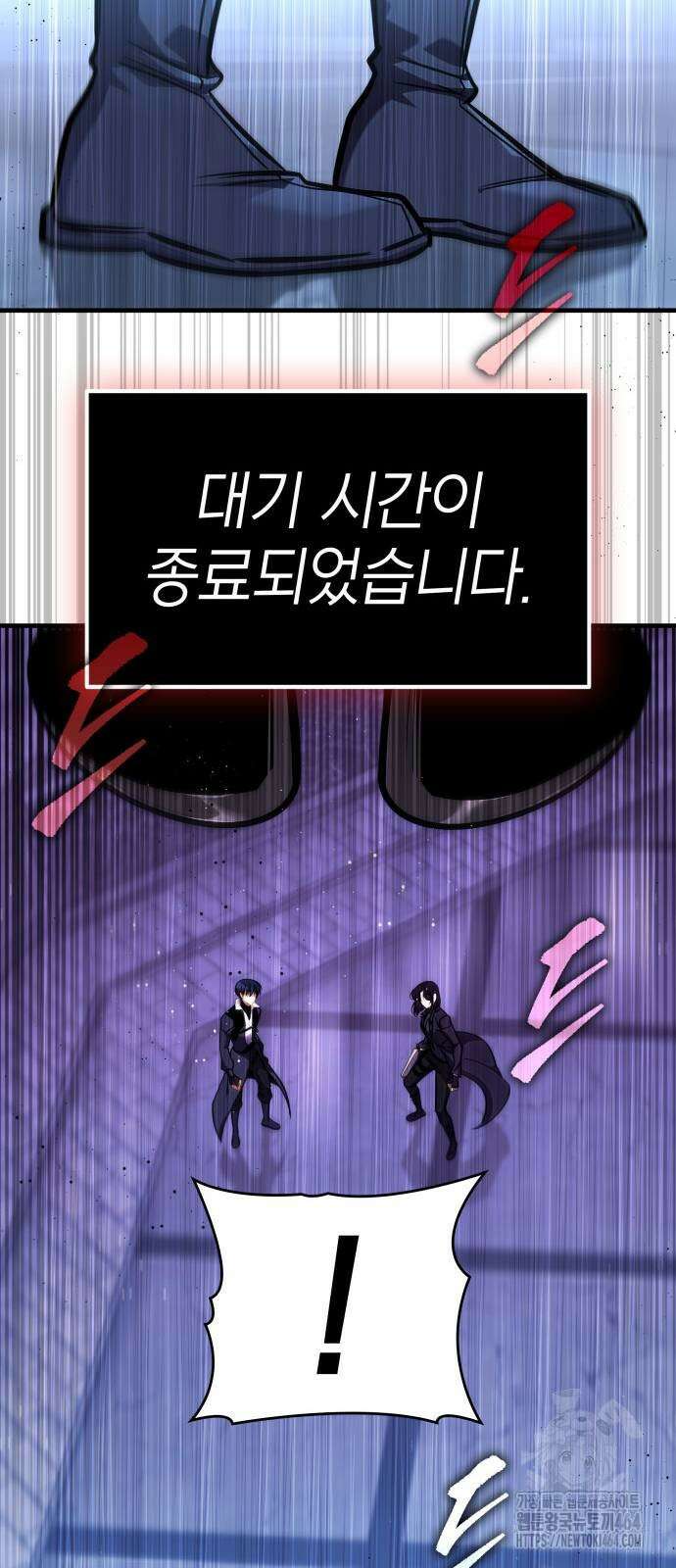 나만 보는 탑 공략집 40화 72