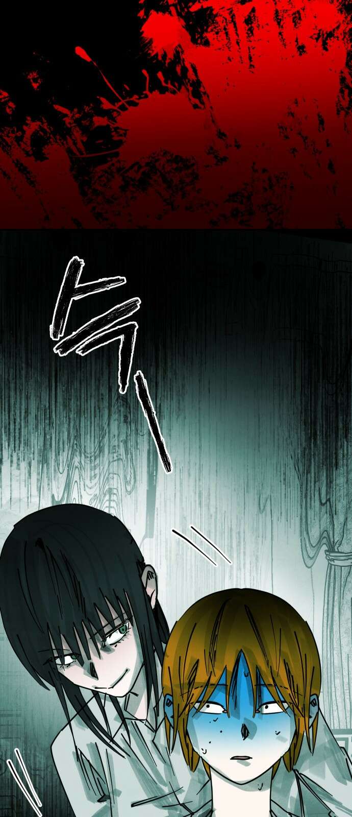 깔깔깔깔 12화 : 주희에게 2 10