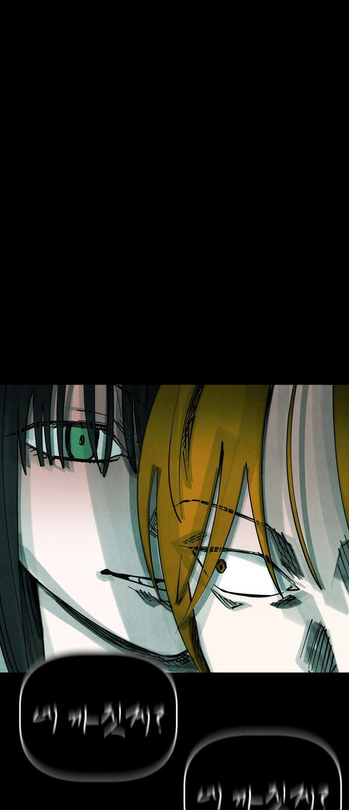깔깔깔깔 12화 : 주희에게 2 14