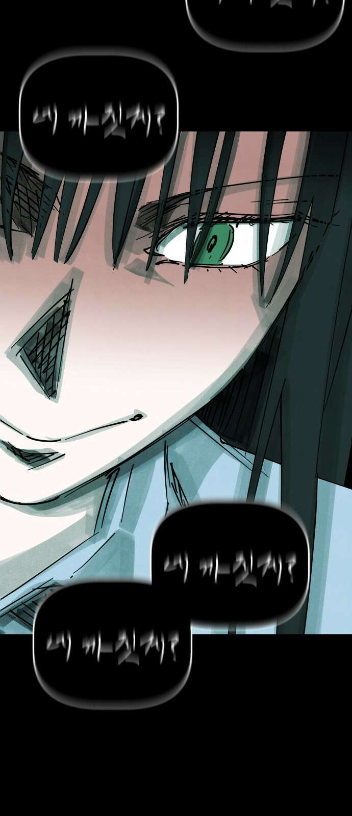 깔깔깔깔 12화 : 주희에게 2 15