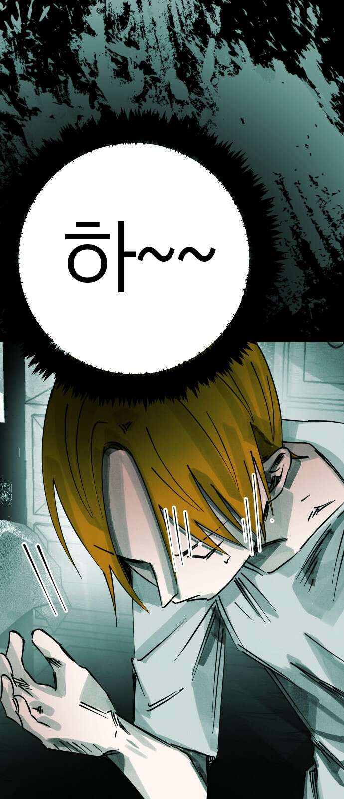 깔깔깔깔 12화 : 주희에게 2 18