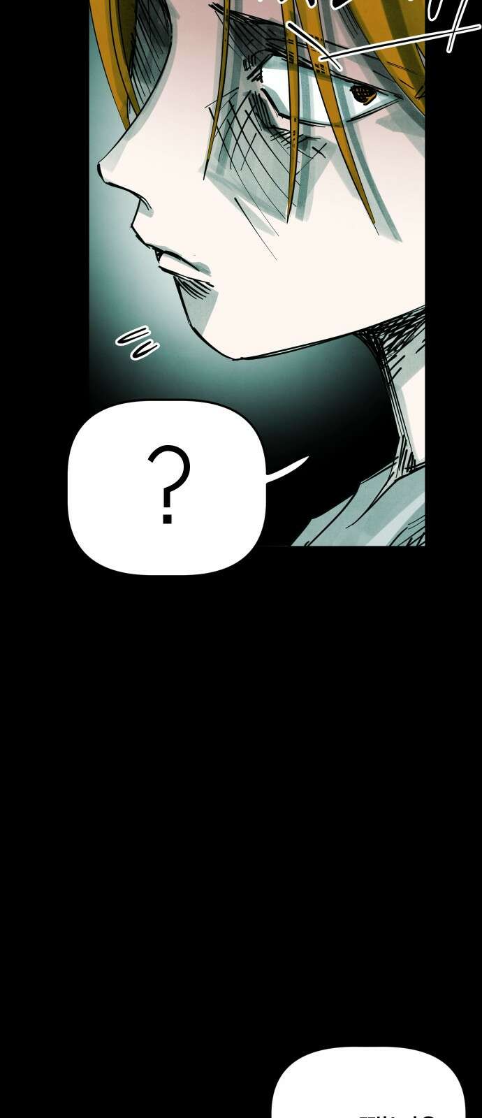깔깔깔깔 12화 : 주희에게 2 20