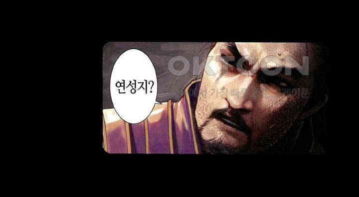풍운 666화 무자무적 (11) 7