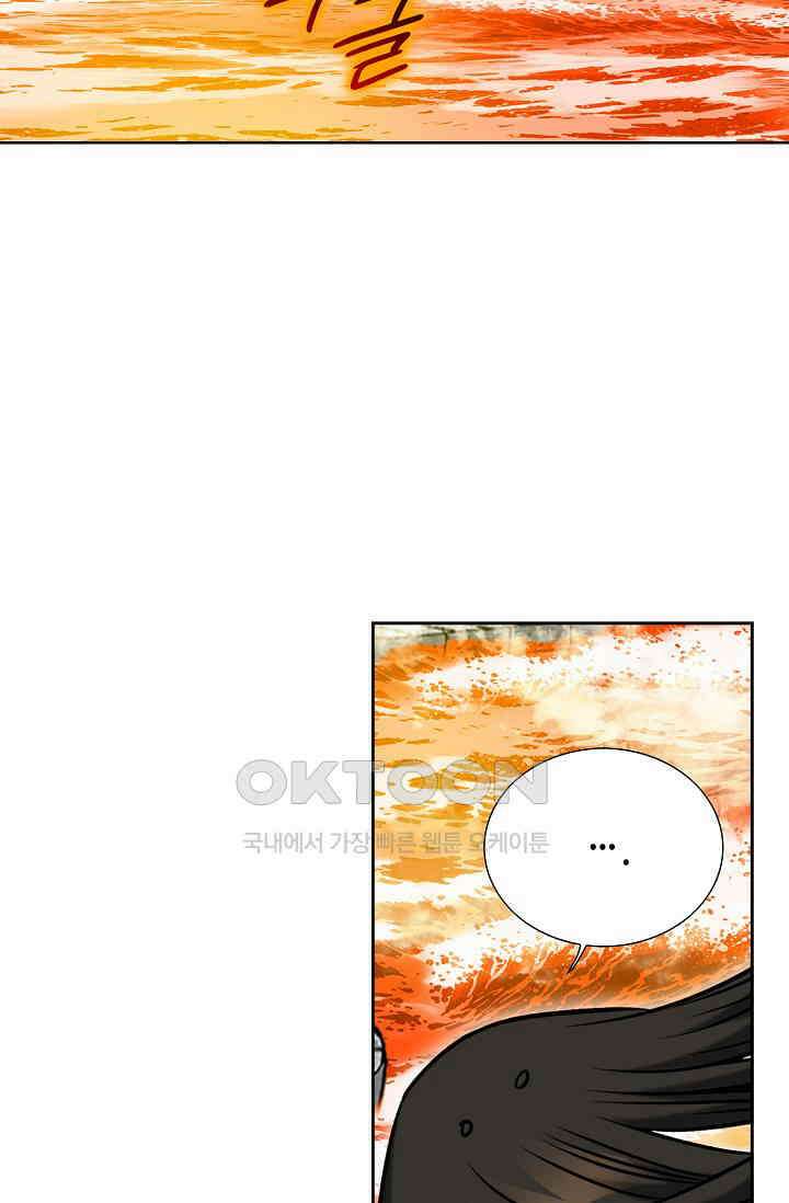 초보무사 일대기  166화 49