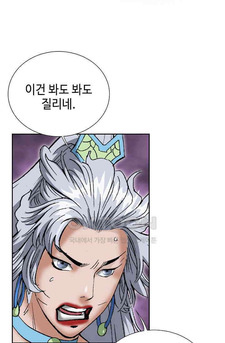 초보무사 일대기  166화 71