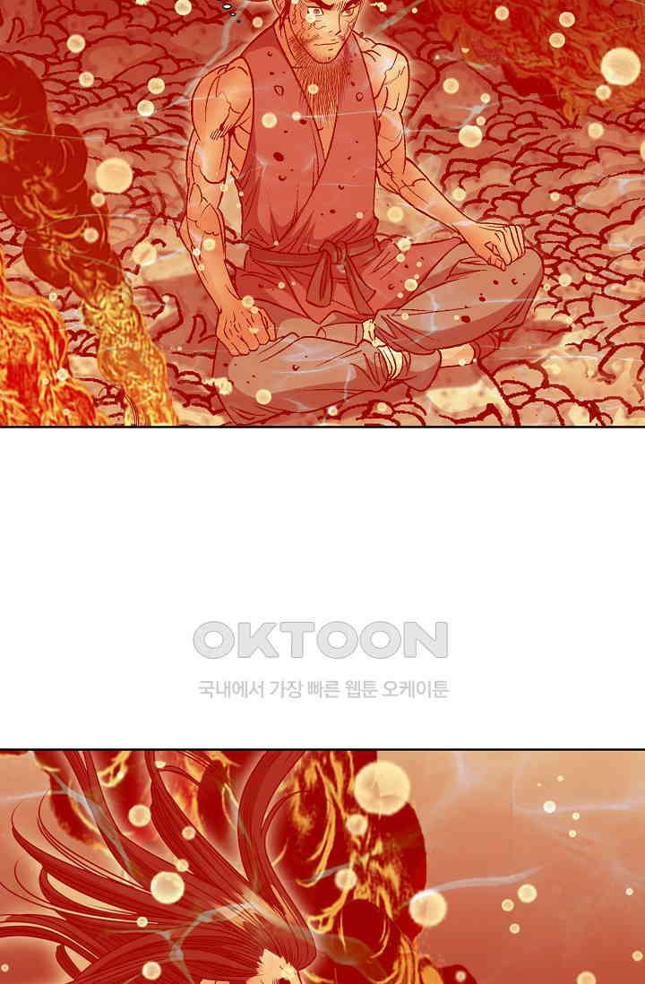 초보무사 일대기  166화 80