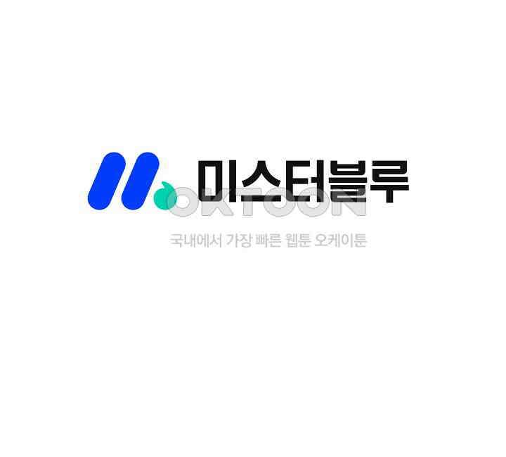 초보무사 일대기  166화 106