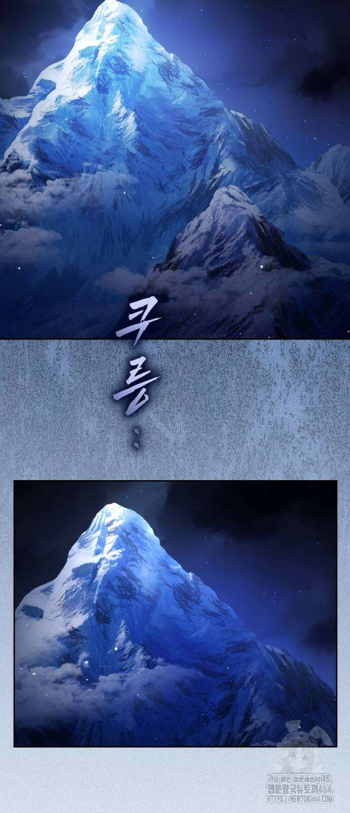 하루만 네가 되고 싶어 237． 3194일 만의 싸움(2) 44