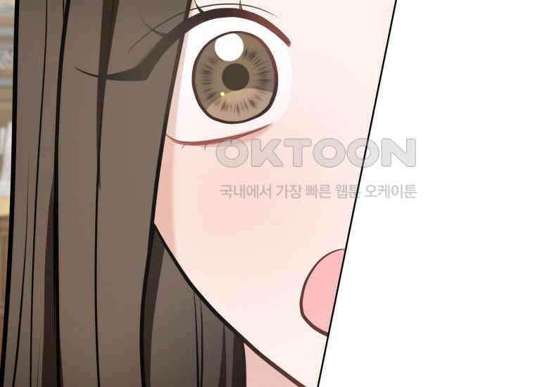 백룡의 신부 5화 10
