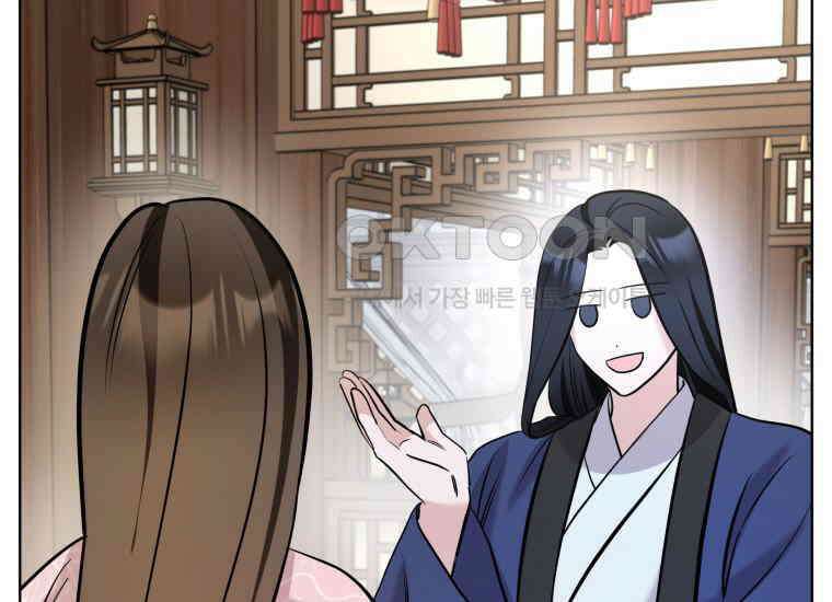 백룡의 신부 5화 27