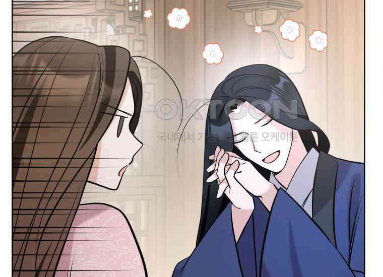 백룡의 신부 5화 36