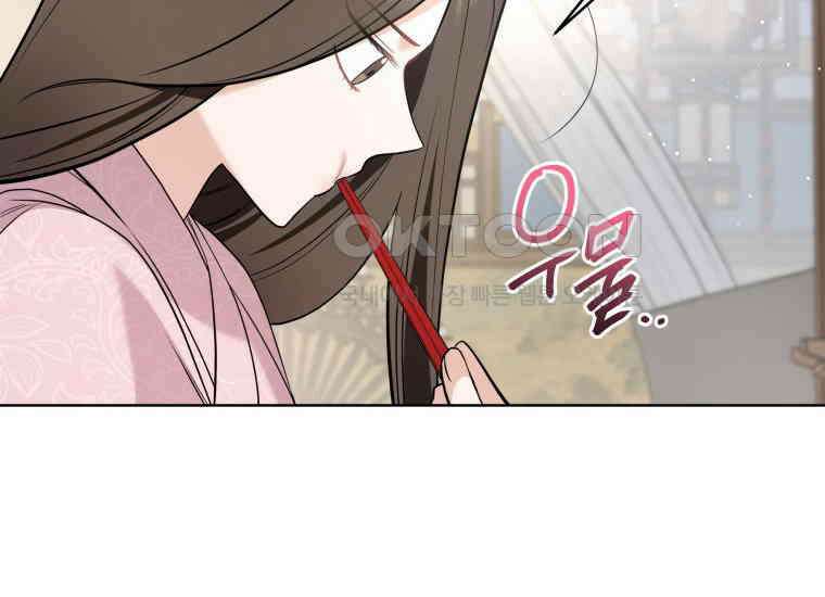 백룡의 신부 5화 46