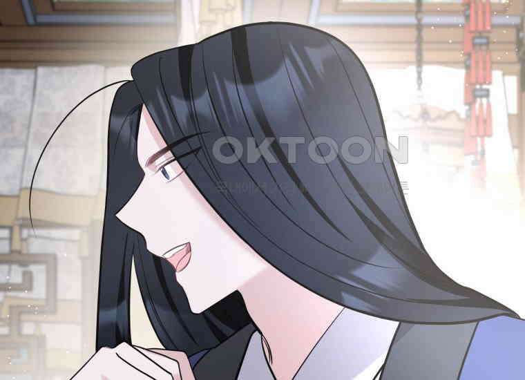 백룡의 신부 5화 48