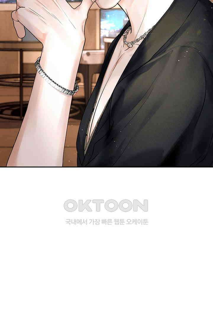 내가 사랑하는 그 녀석 20화 5
