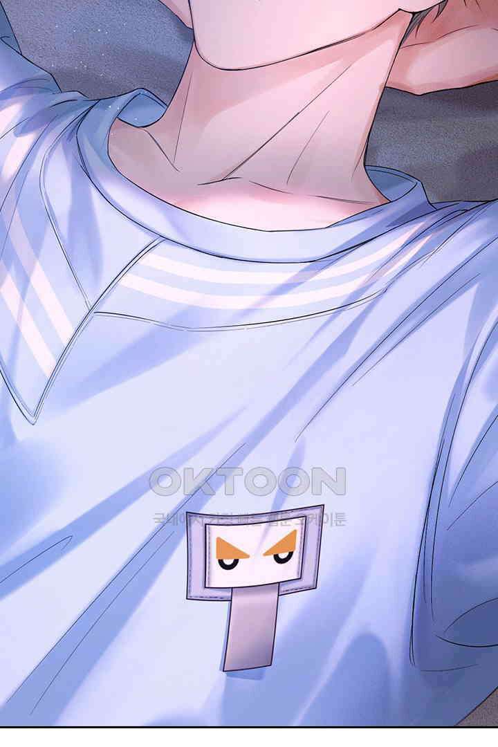 내가 사랑하는 그 녀석 26화 3