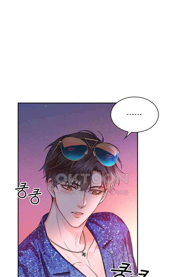 내가 사랑하는 그 녀석 26화 4