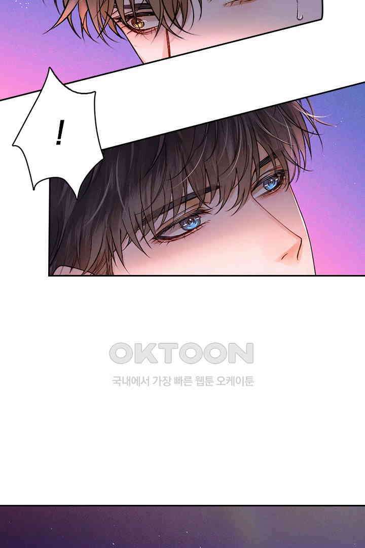 내가 사랑하는 그 녀석 26화 10