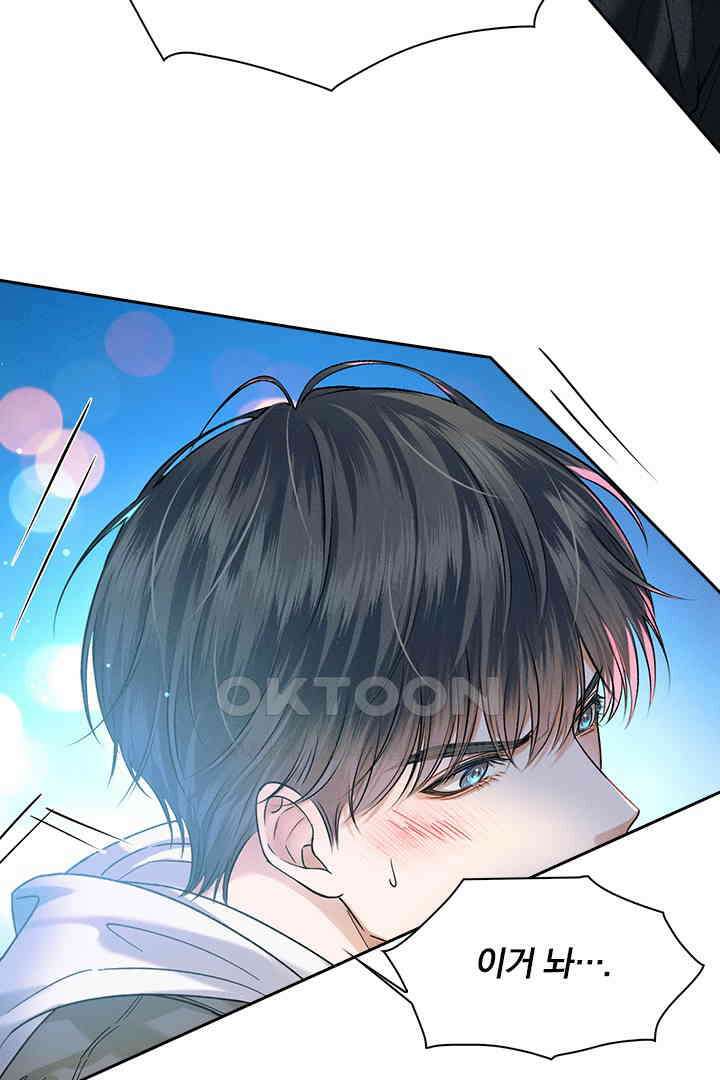 내가 사랑하는 그 녀석 35화 6