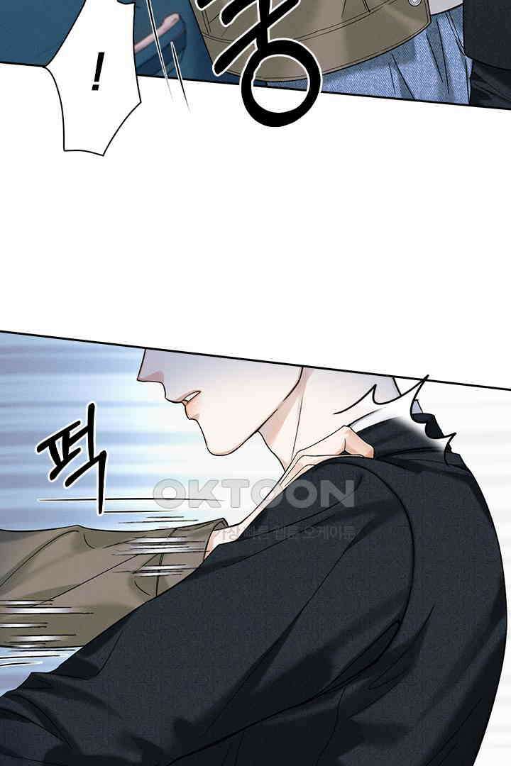 내가 사랑하는 그 녀석 35화 8