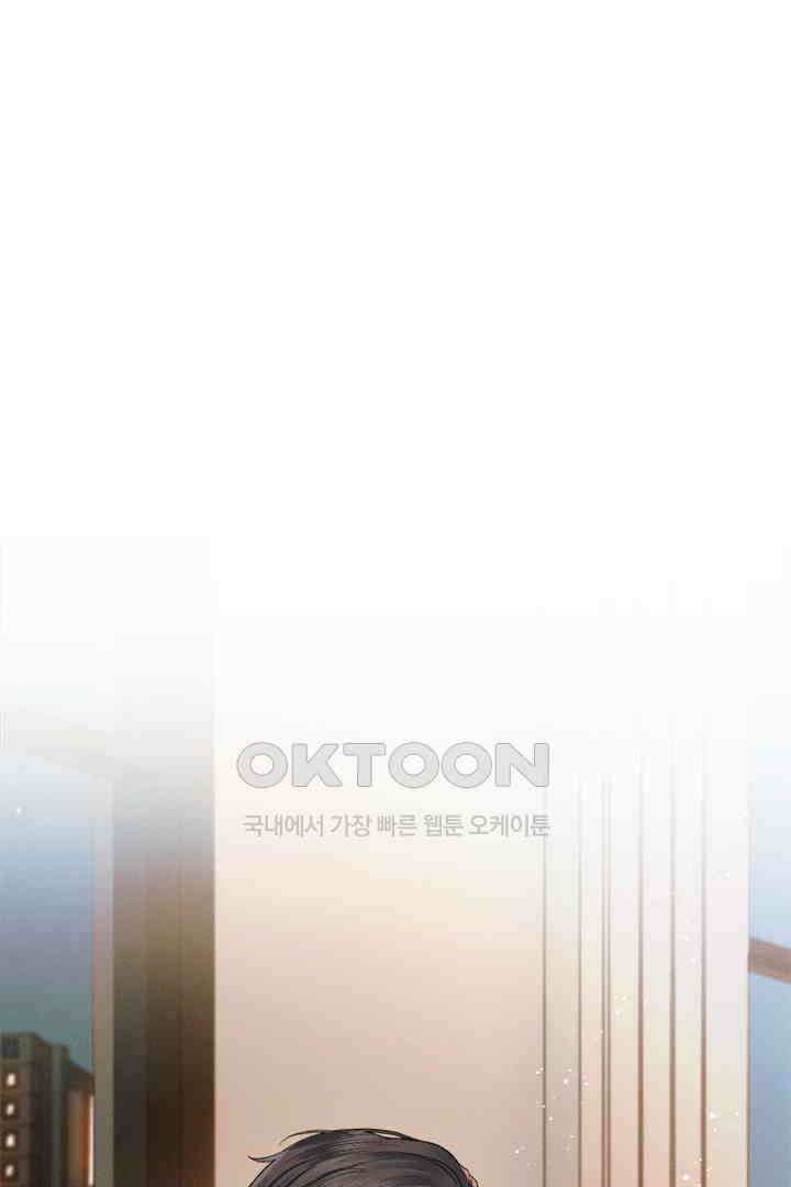내가 사랑하는 그 녀석 45화 12