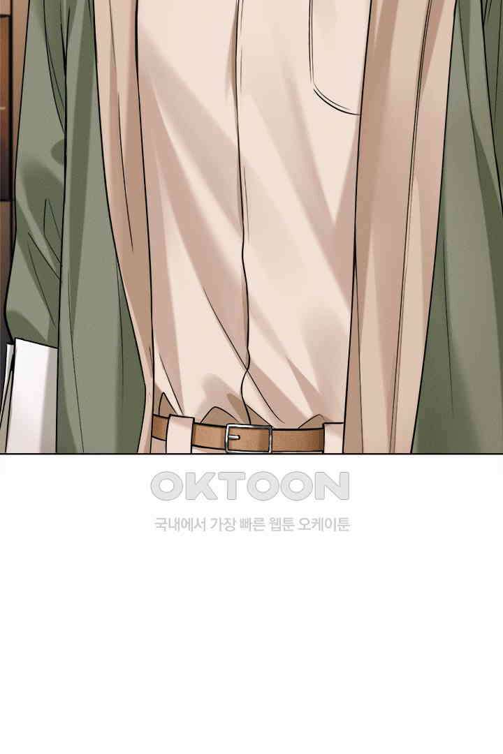 내가 사랑하는 그 녀석 54화 6