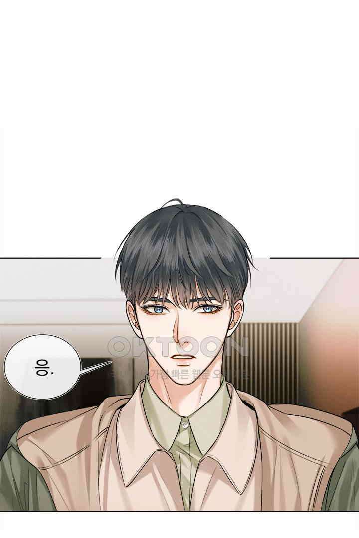 내가 사랑하는 그 녀석 54화 11