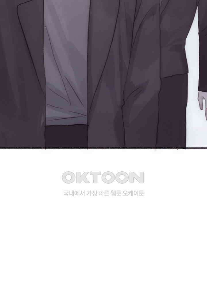 이번에는 닿기를 60화 4