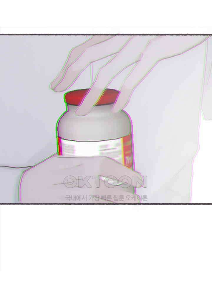 이번에는 닿기를 60화 9