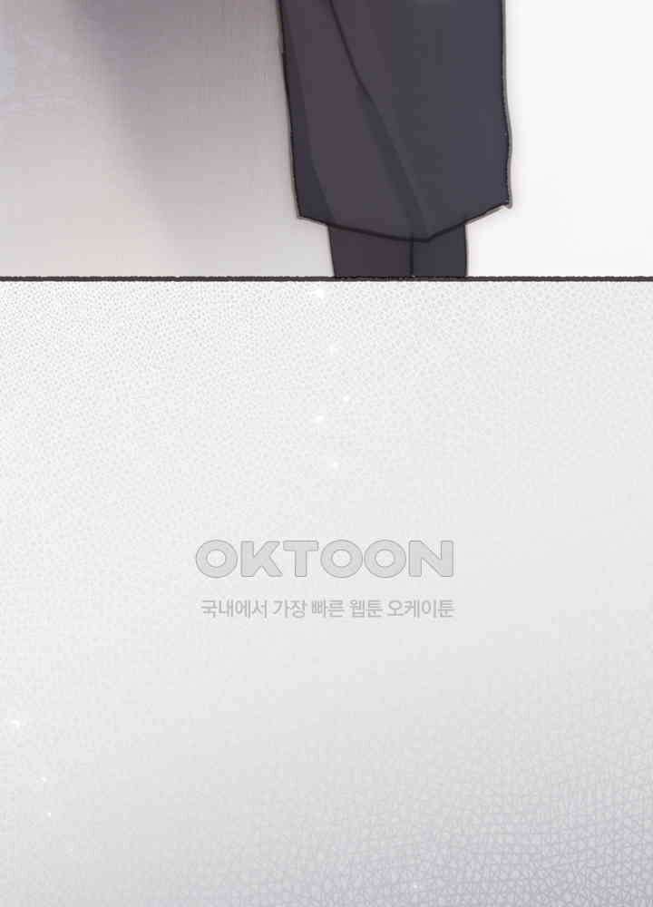 이번에는 닿기를 60화 13