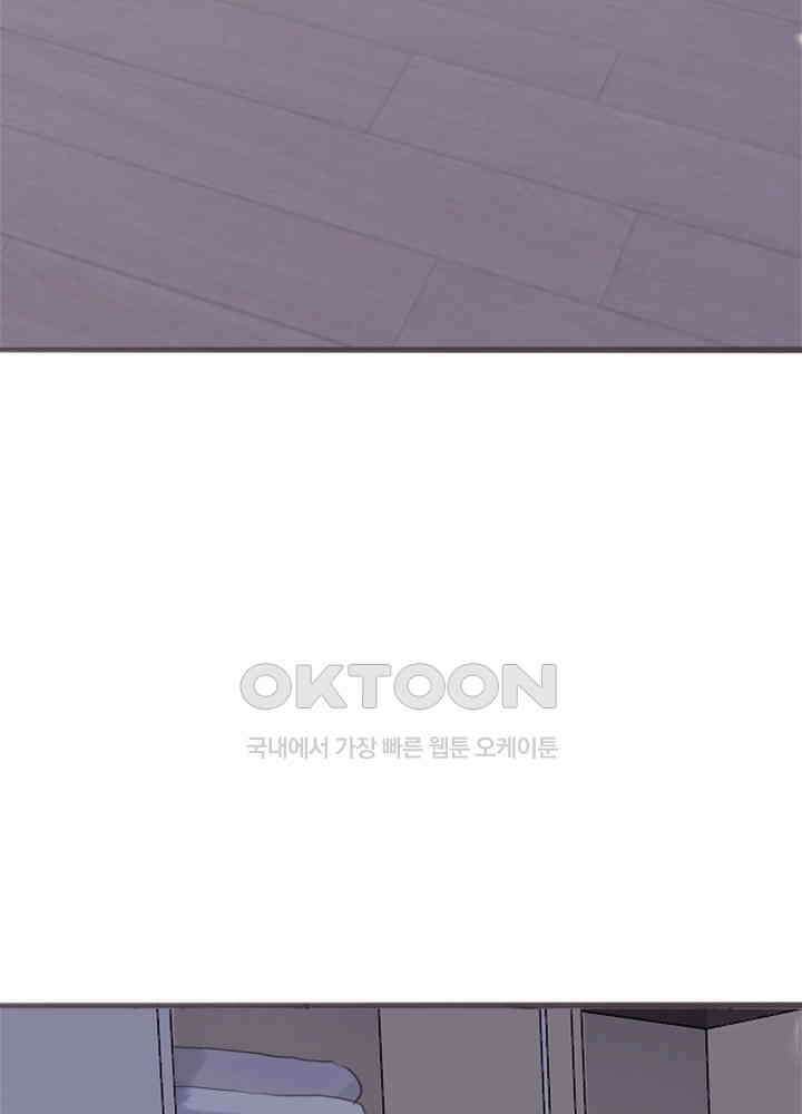 이번에는 닿기를 60화 20