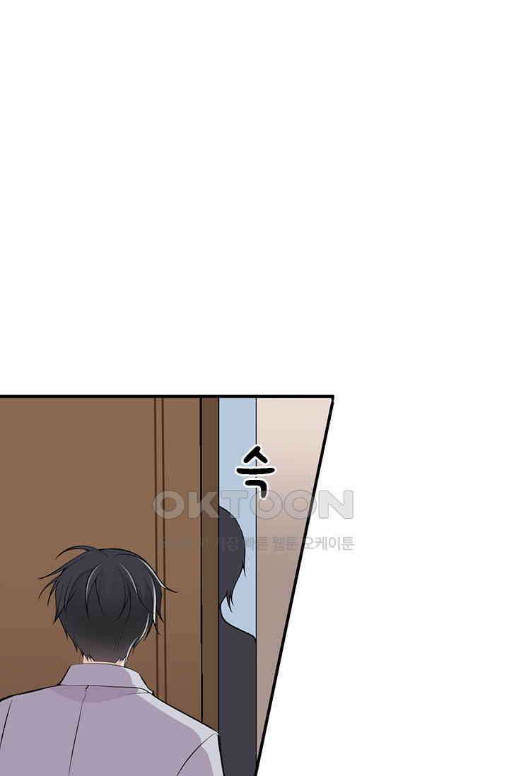 두 얼굴의 대표님 51화 1