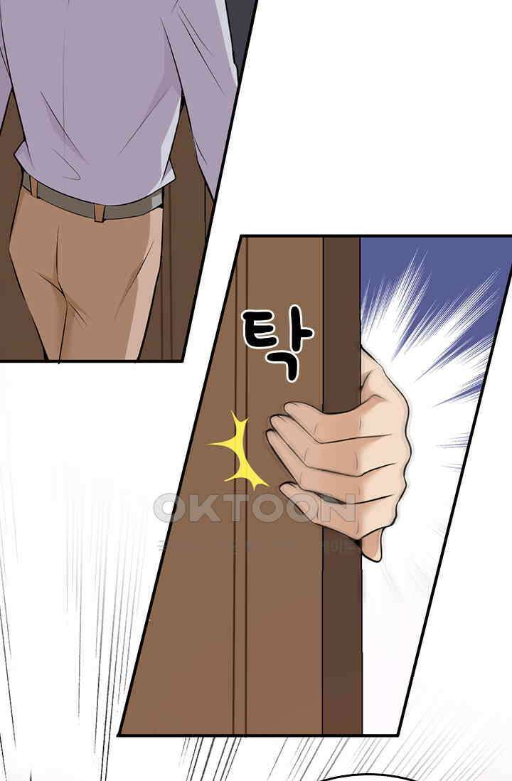 두 얼굴의 대표님 51화 2