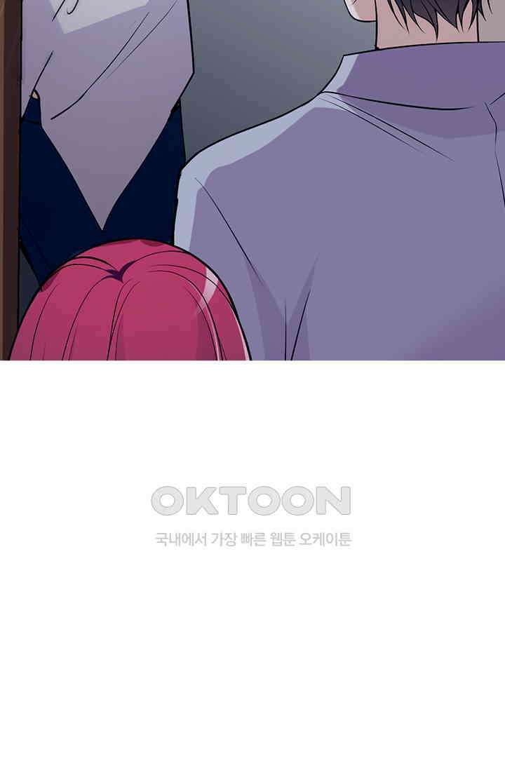 두 얼굴의 대표님 51화 4