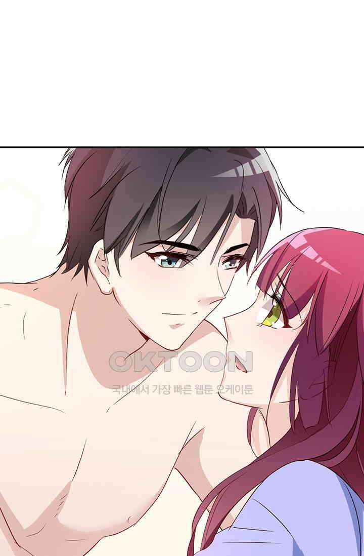 두 얼굴의 대표님 75화 9