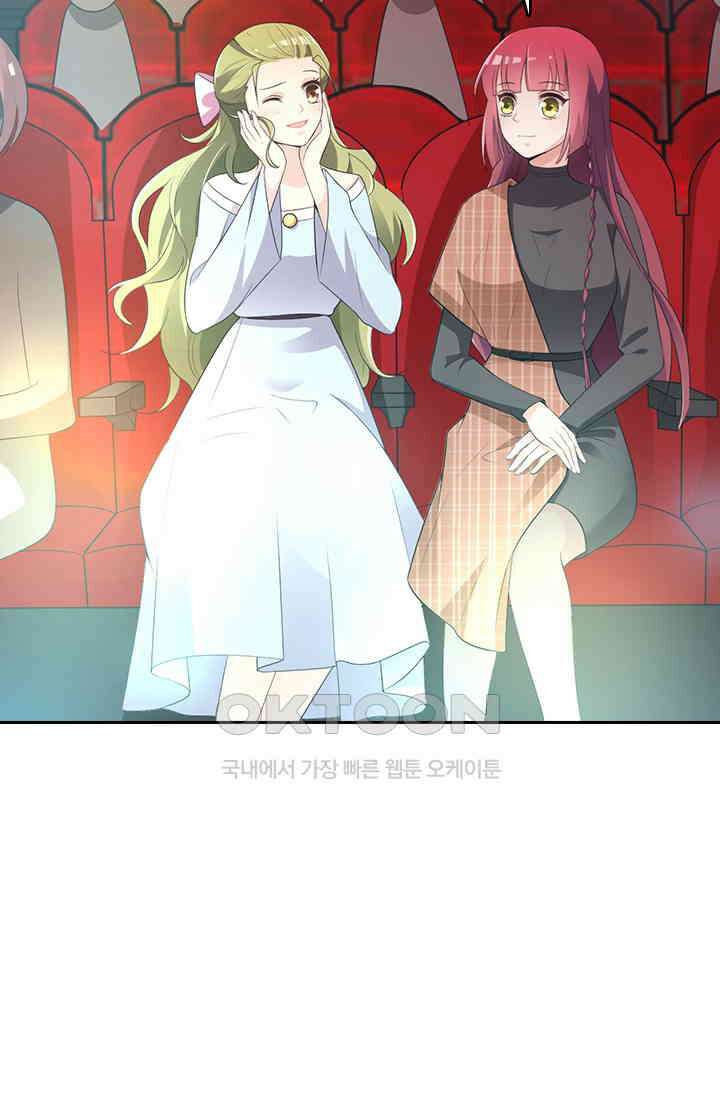 두 얼굴의 대표님 86화 5