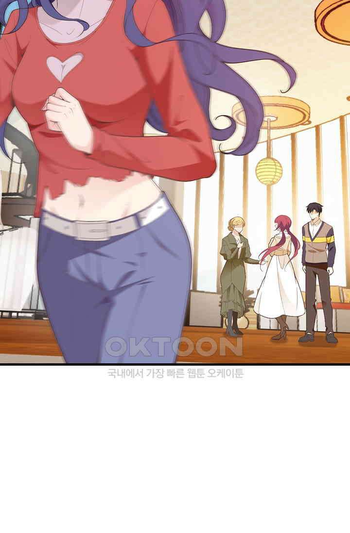 두 얼굴의 대표님 106화 4