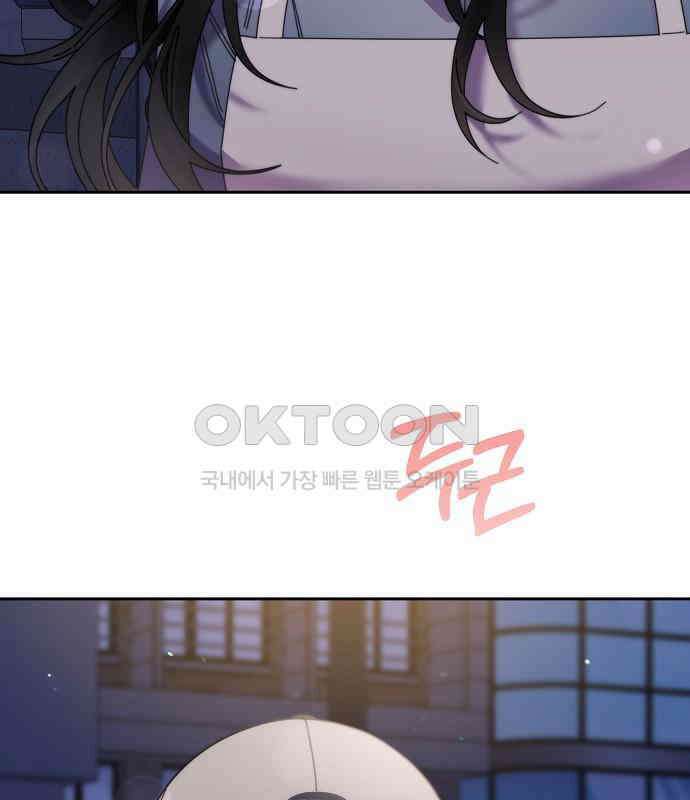 오, 담에 핀 꽃 21화 9