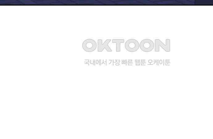 오, 담에 핀 꽃 21화 16