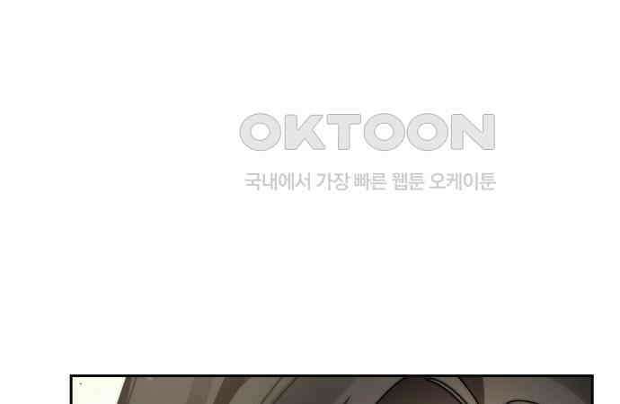 오, 담에 핀 꽃 21화 19