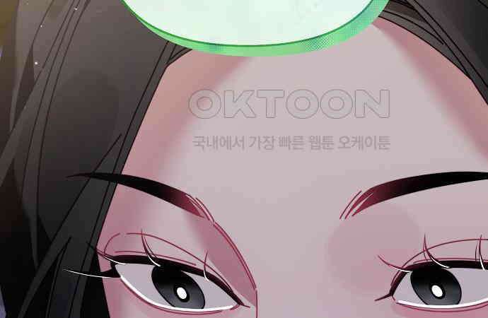 오, 담에 핀 꽃 21화 32