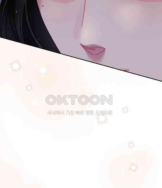 오, 담에 핀 꽃 21화 33