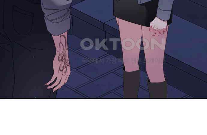 오, 담에 핀 꽃 21화 36