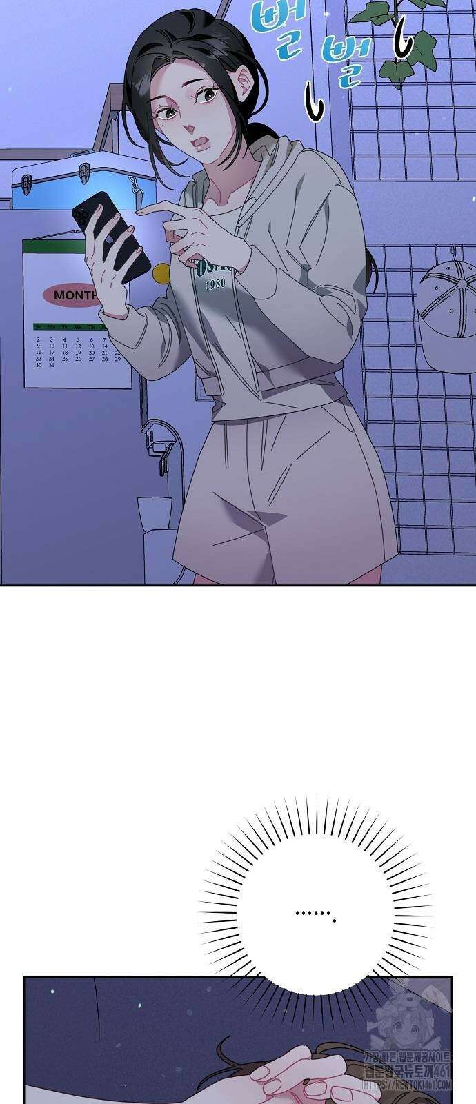 오, 담에 핀 꽃 23화 9