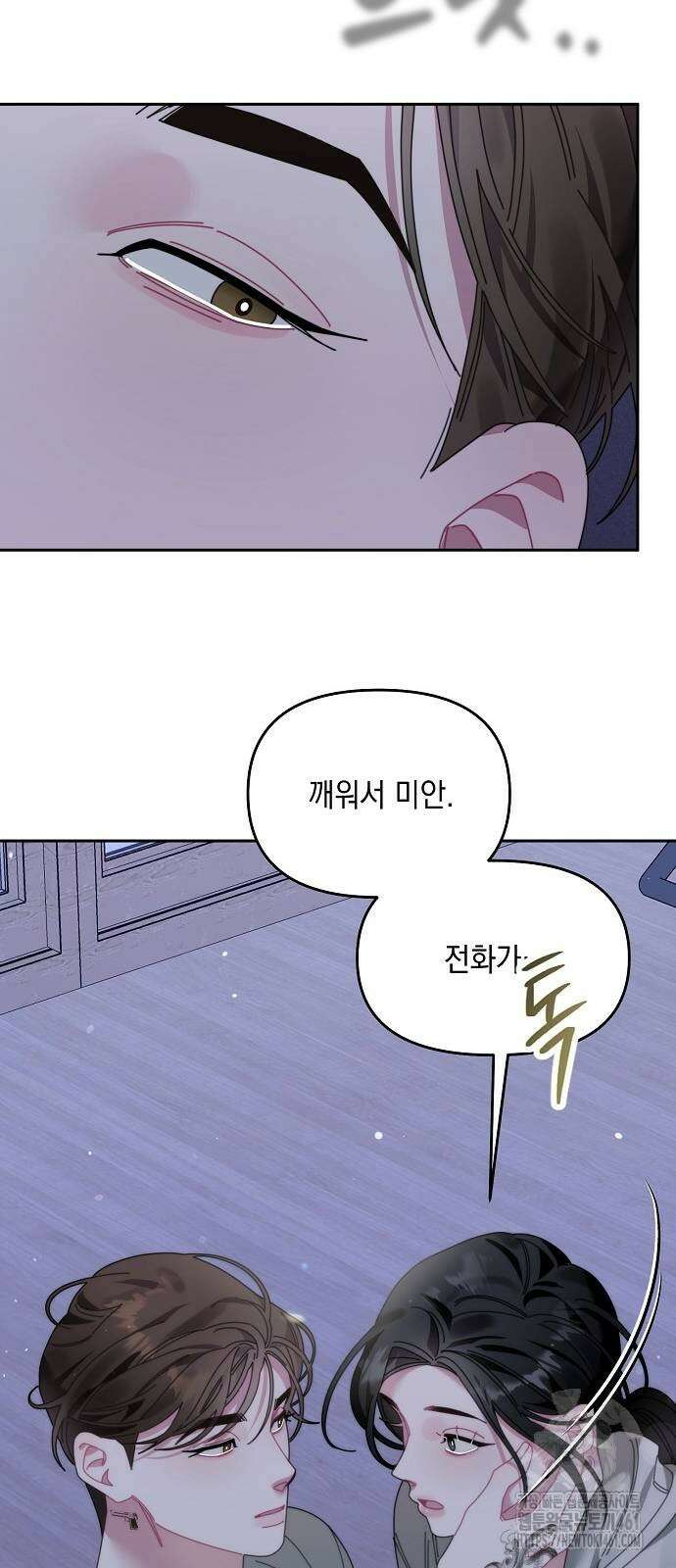 오, 담에 핀 꽃 23화 12