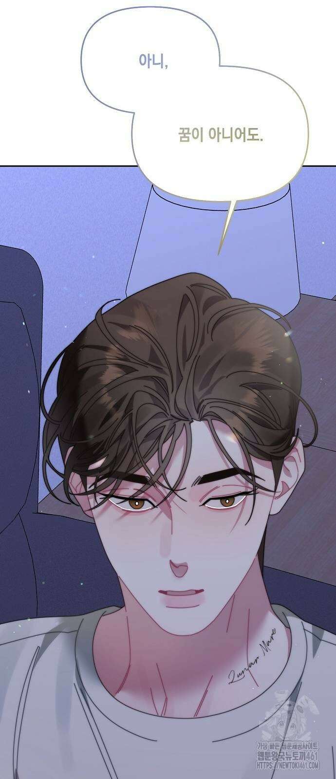 오, 담에 핀 꽃 23화 15
