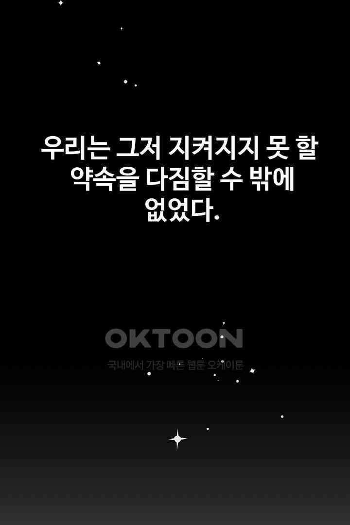 별별이야기 1화 8