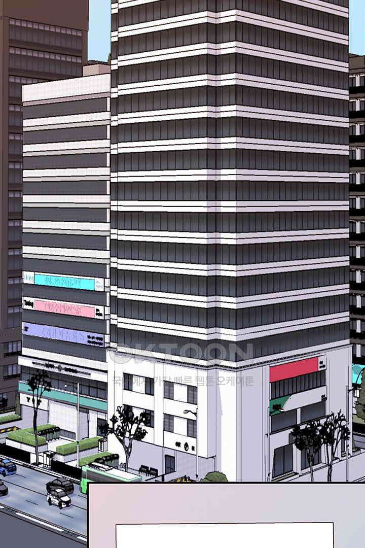 별별이야기 1화 12