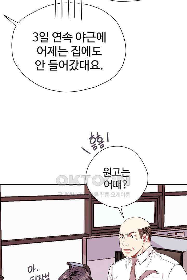 별별이야기 1화 22